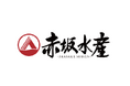 愛媛発 サステナブルな養殖真鯛の普及に挑戦する赤坂水産を応援愛媛県内企業では初の投資型クラウドファンディング「Sony Bank GATE」新規ファンド募集(9月30日募集開始)