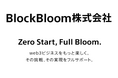 BlockBloom株式会社およびソニー・ミュージックレーベルズ株式会社と共同での「New York Comic Con 2025」へのブース初出展のお知らせ
