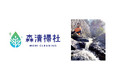香川から世界へ！ 持続可能な水インフラを守る取組に挑戦する森清掃社を応援　投資型クラウドファンディング「Sony Bank GATE」新規ファンド募集（12月23日募集開始）