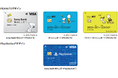 Sony Bank WALLET とキャッシュカードの新デザイン発行およびリニューアルのお知らせ