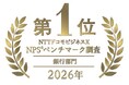 NTTドコモビジネスX NPS®ベンチマーク調査2026の「銀行部門」で、ソニー銀行が1位を獲得