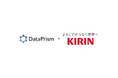 東京大学発AIスタートアップのDataPrism Technologies株式会社、 キリンビバレッジ株式会社 北関東統括本部様向けに「Microsoft Copilot 業務活用研修」を実施