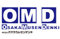 【万博で“塩だけで勝負”したら行列に】おにぎり専門店「PACKN-TO(ぱくんと)」が話題沸騰中──世界が注目、“引き算の旨さ”