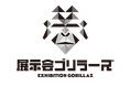 展示会現場特化！リード獲得やアポ獲得の成果を追う営業集団「展示会ゴリラーズ」提供開始