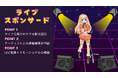 ライブ現場を購買導線に変える「推し活×マーケティング」をBuzzCloudが提供開始