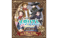 ウエスタン×ガンマンモチーフの西部劇風新規描き下ろしイラストを使用した、TVアニメ『メダリスト』オンラインくじが、3月19日（木）より「くじとも」にて発売決定！
