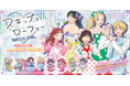 TVアニメ『スキップとローファー』受注生産グッズが、9月25日（金）より「ともすと」にて予約受付開始！