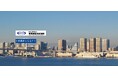 【事業継続に特化した専門的資格試験】03月03日(月)~03月07日(金):講義/03月08日(土):試験を東京会場及びZoomオンラインで開催≪BCAO認定 第2回事業継続主任管理士試試験≫