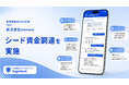 医療DX企業「exmore」、シードラウンドで資金調達を実施。AIチャット「SuguDesk」で全国のクリニックの受付業務を効率化