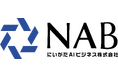 新潟から生成AIの未来を切り拓く!NAB始動