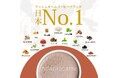 日本を席巻中のスーパードリンク、アダプトラテをご紹介