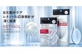 美容テクノロジーから着想を得た「Dr.Once」スキンケアシリーズより、目元に貼って寝ている間、針から深く広く浸透*¹するマイクロニードルパッチが登場!