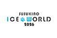 「すすきのアイスワールド2026」にボートレースPRブースを出展！　～ボートの氷像と札幌を象徴する「時計台」をモチーフにした、2つの氷のブースを展開～