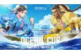 格闘ゲームの金字塔『ストリートファイター』×水上の格闘技『BOATRACE』全９戦で開催中『BOATRACE FIGHTER』STAGE4 OCEAN CUP