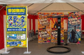 BOAT RACEが「第62回すすきの祭り」に協賛！ ～提灯造形のボート型フォトスポットやガラポン抽選会を展開～