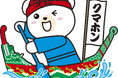 沖縄最大の海の祭典「第51回那覇ハーリー」に協賛!