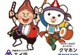 沖縄・夏の風物詩「第71回沖縄全島エイサーまつり」に協賛！ “ボートレース体験型VRアトラクション”と巨大ガチャ抽選会を展開！