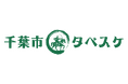 ＜自治体×SDGs＞自治体向けフードシェアリングサービス「タベスケ」千葉市で導入決定、協力店の募集を開始