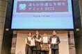 生理の環境改善の優秀事例を表彰する「～誰もが快適な生理を～サミット 2026」を11/8（日）に東京で開催