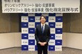 当社所属デフ陸上アスリート 長内 智選手 千葉県が指定する「パラアスリート強化・支援事業」強化指定選手に指定