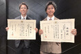 スポーツ省の令和7年度「国際競技大会優秀者」として長内 智選手・北谷 宏人選手の2名が文部科学大臣より受彰