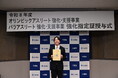 東京パワーテクノロジー所属デフアスリート長内智選手千葉県における「パラアスリート強化・支援事業」強化指定選手に指定