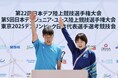 日本初開催!今年で100周年の記念すべきデフリンピックが東京に 東京2025デフリンピック最終選考会に門脇 翠選手・長内 智選手・北谷 宏人選手の3名が出場