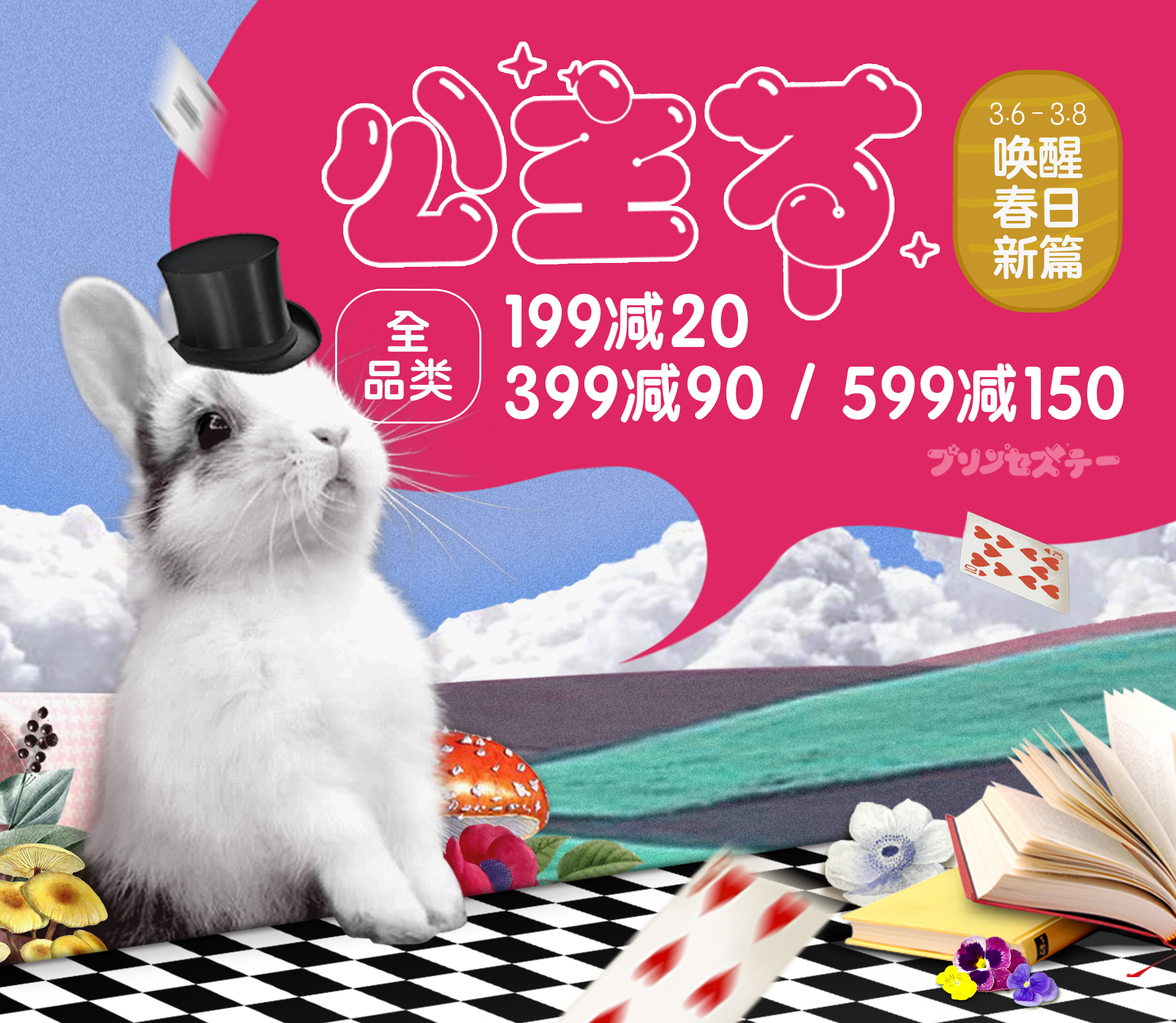 無料ダウンロード ペット 映画 うさぎ 高画質