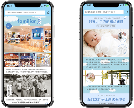 機能性デザイン性