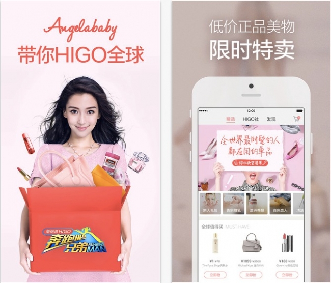 中国最大級の女性snsファッションecプラットフォーム 美麗説higo と戦略的業務提携 Inagora株式会社のプレスリリース