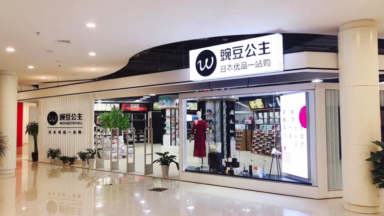 インアゴーラ、越境EC業界初の試み　中国・鄭州保税倉庫に隣設した“越境EC体験型O2Oショップ”をオープン