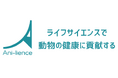 株式会社Ani-lience、神奈川県主催「かながわ・スタートアップ・アクセラレーション・プログラム(アーリー編)」採択