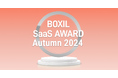 MAツール「SATORI」、「BOXIL SaaS AWARD Autumn 2024」MAツール(BtoB)部門で「Good Service」「使いやすさNo.1」に選出