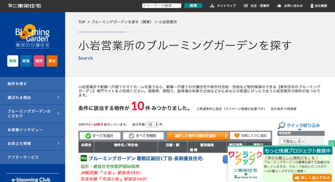 D15718 25 376990 0