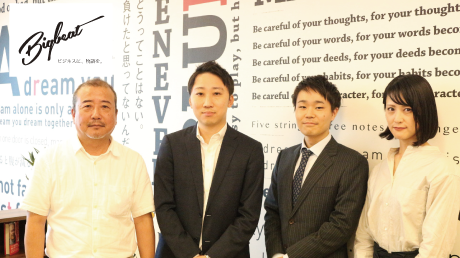 マーケティングコミュニケーション支援を行う株式会社ビッグビートが国産MAツール「SATORI」を導入