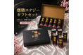 チャレンジする人へ、応援を形にして届ける。「爆勝エナジー 5本ギフトセット」新発売