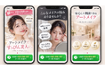 「スワイプ型動画LP」の運用支援をアップデート　商材に応じたLP形式の選定・改善を強化