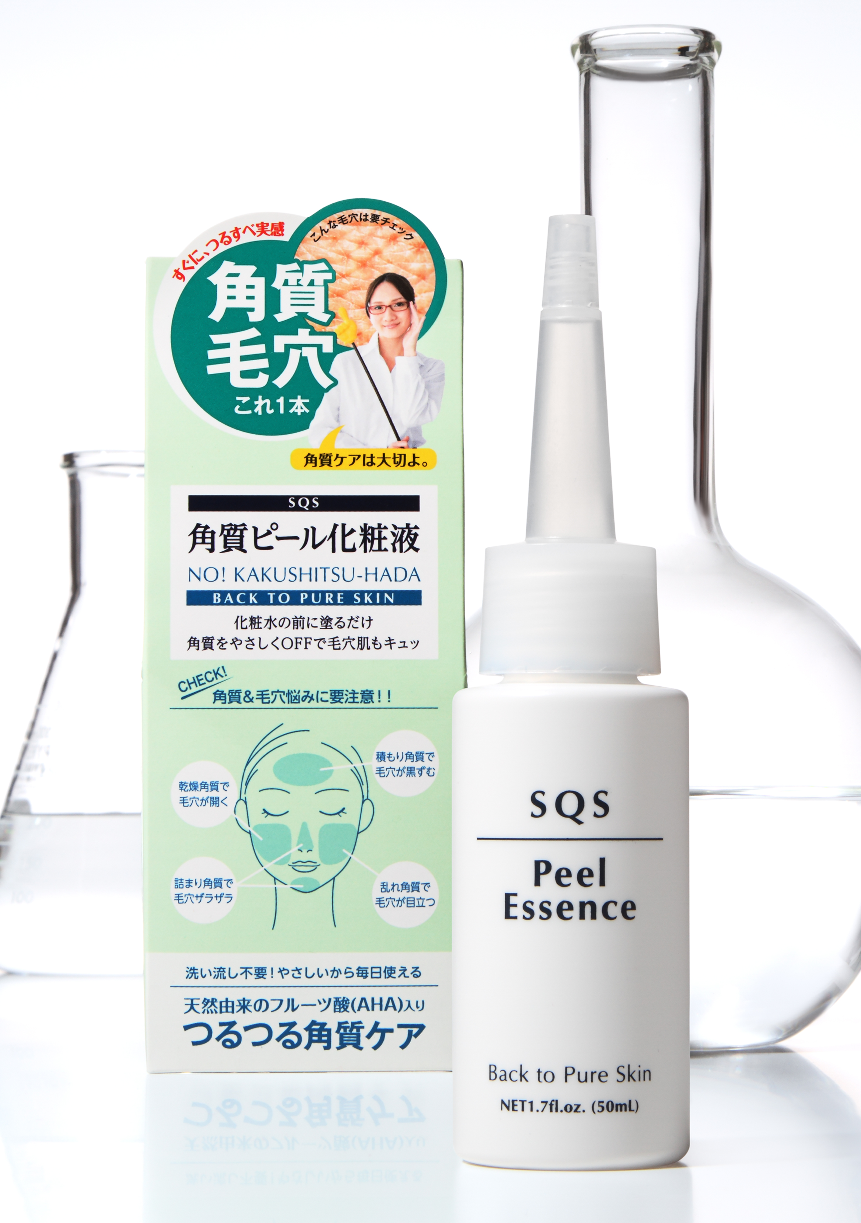 人気ブランド Sqs から角質ケア美容液が新登場 化粧水の前に塗るだけで すぐにつるすべ実感 角質をやさしくoff 毛穴肌もキュッ 石澤研究所のプレスリリース