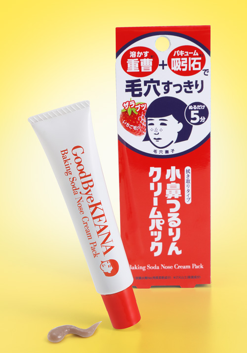 溶かす重曹 1 バキューム吸引石 2 で毛穴すっきり 毎日詰まる角栓に 毛穴撫子 小鼻つるりんクリームパック 新登場 石澤研究所のプレスリリース
