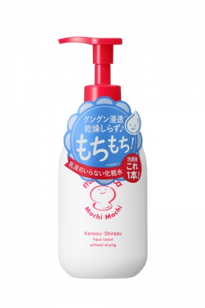 洗顔後これ1本でもちもち 乳液のいらない化粧水 もちっと 乾燥しらず 新発売のご案内 石澤研究所のプレスリリース
