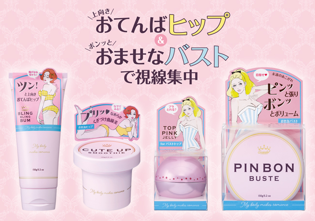 ベスト50 ボディ ケア 人気 ブランド 人気のファッショントレンド