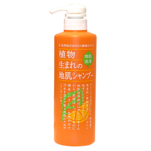 毎年大好評 地肌スッキリ 植物生まれの地肌シャンプー オレンジ ポンプタイプ 限定発売のご案内 石澤研究所のプレスリリース