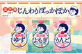 ほっこり季節湯でくつろぎ気分♪じんわりあったまる『温泉撫子　重炭酸の湯（全3種）』が新登場！