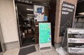 【新サービス】専門知識ゼロでもOK!店舗・施設の情報発信に最適なデジタルサイネージサービスを提供開始