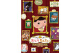 【日本モンキーパーク】日本モンキーパーク春催事 中部エリア初開催「おしりたんてい だいしゅうけつ展」や開園65周年を記念した各種イベントを開催