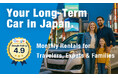 【Long-Term Car Rental in Japan by Monthly Go】訪日外国人・在留外国人向け長期レンタカー海外向け公式サイトを公開