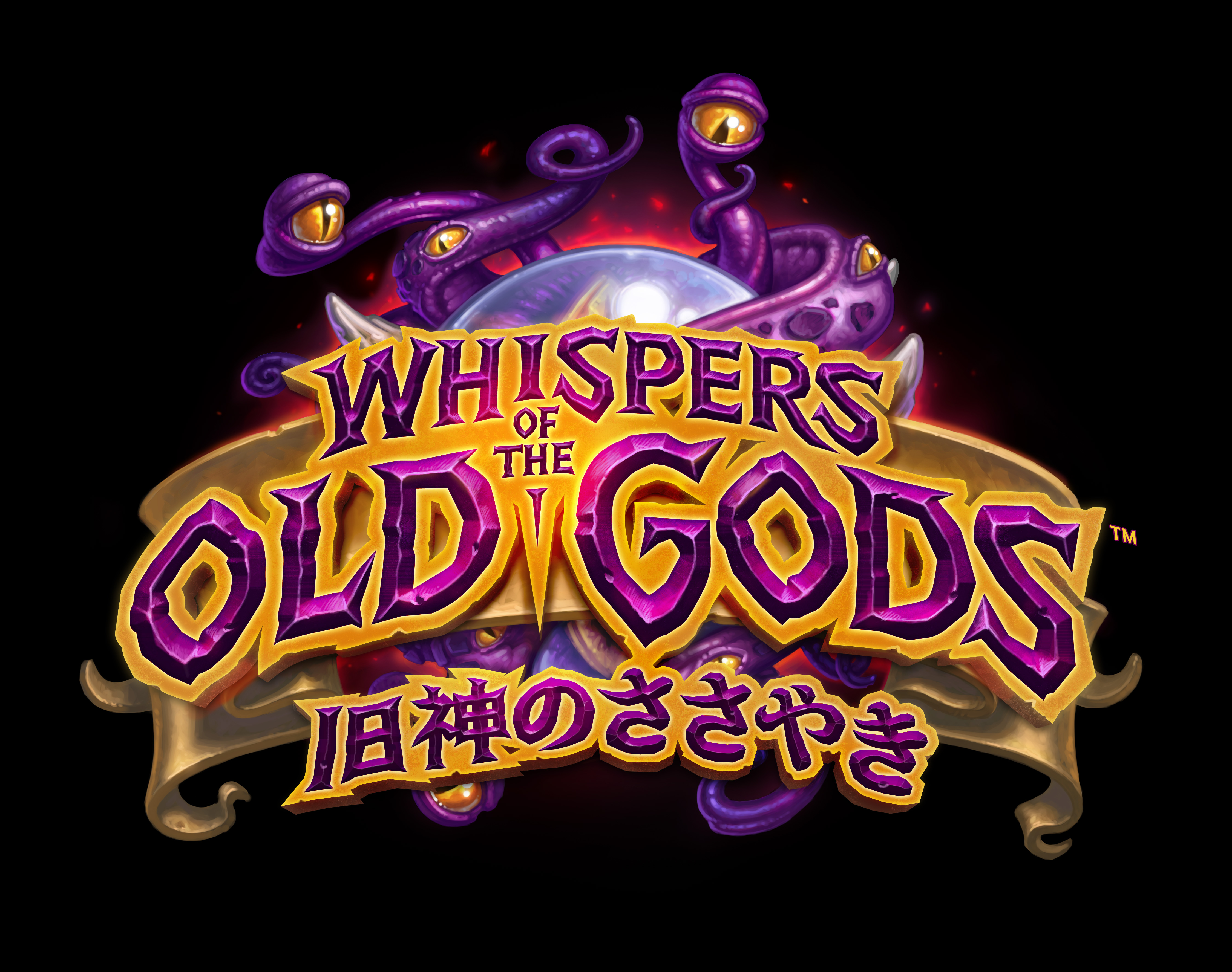 ハースストーン拡張版第3弾 古代の邪悪が甦る 旧神のささやき がやって来る Blizzard Entertainment Inc のプレスリリース