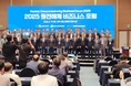 NUKEM、韓国「Nuclear Decommissioning Business Forum 2025」に登壇 –欧州における廃止措置技術を発表