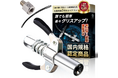 【漏れない・外れない】SKR GEARの新定番グリスガンノズル_国内規格 PT1/8対応・6爪ロック機構で作業効率を劇的アップ