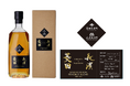 菱田蒸溜所×長濱蒸溜所 初の共同開発「菱田×長濱 シナジーブレンド ブレンデッドジャパニーズウイスキー」500本限定で2026年1月27日(火)に発売決定